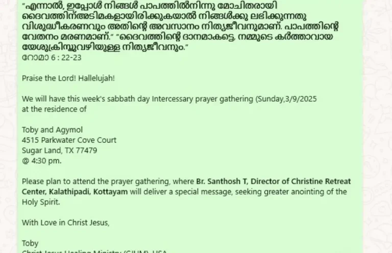 🌟 Br. Santhosh T. – CJHM USA Home Mission Prayer Service