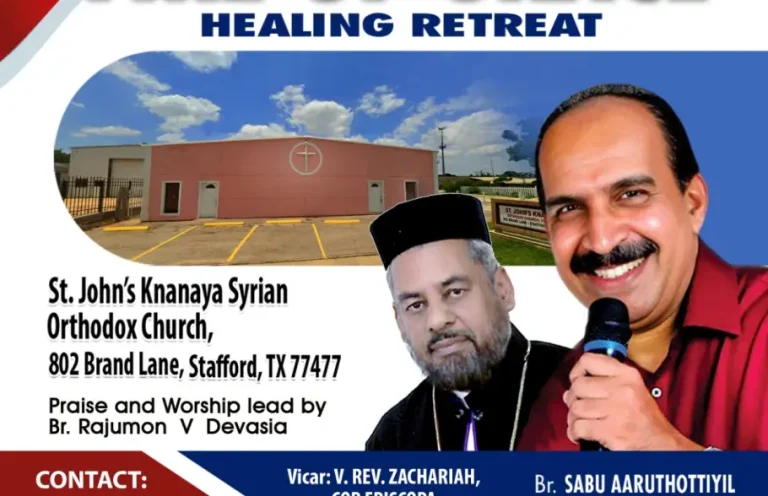 Fire of Grace Healing Retreat – Stafford, Texas –	Br. Sabu Aaruthottiyil